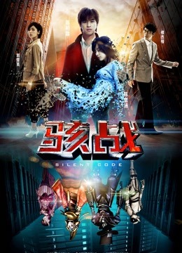 〖稀缺绝版〗极品女神幻想崩坏『神乐』完美COS银魂 [188P/654MB]